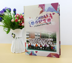 【硬壳锁线】广东省实验中学2016届12班毕业纪念册